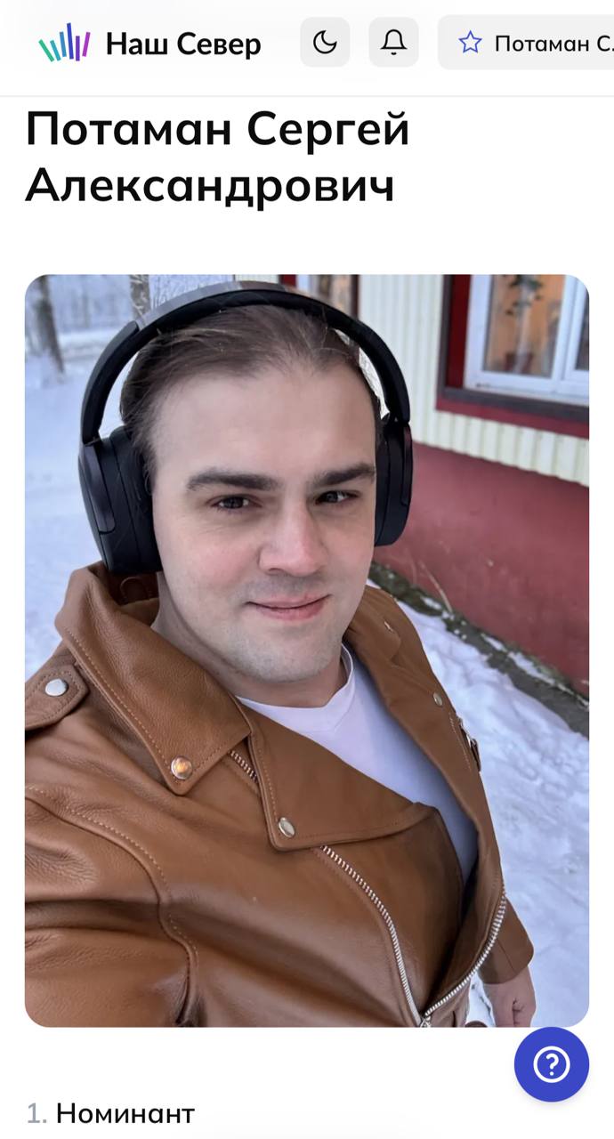 Гайз, нужна ваша поддержка  (не штурм