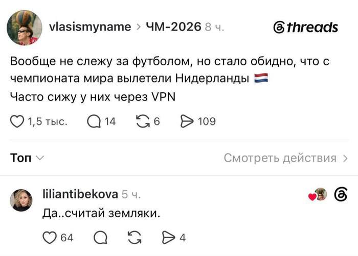 Доброе!