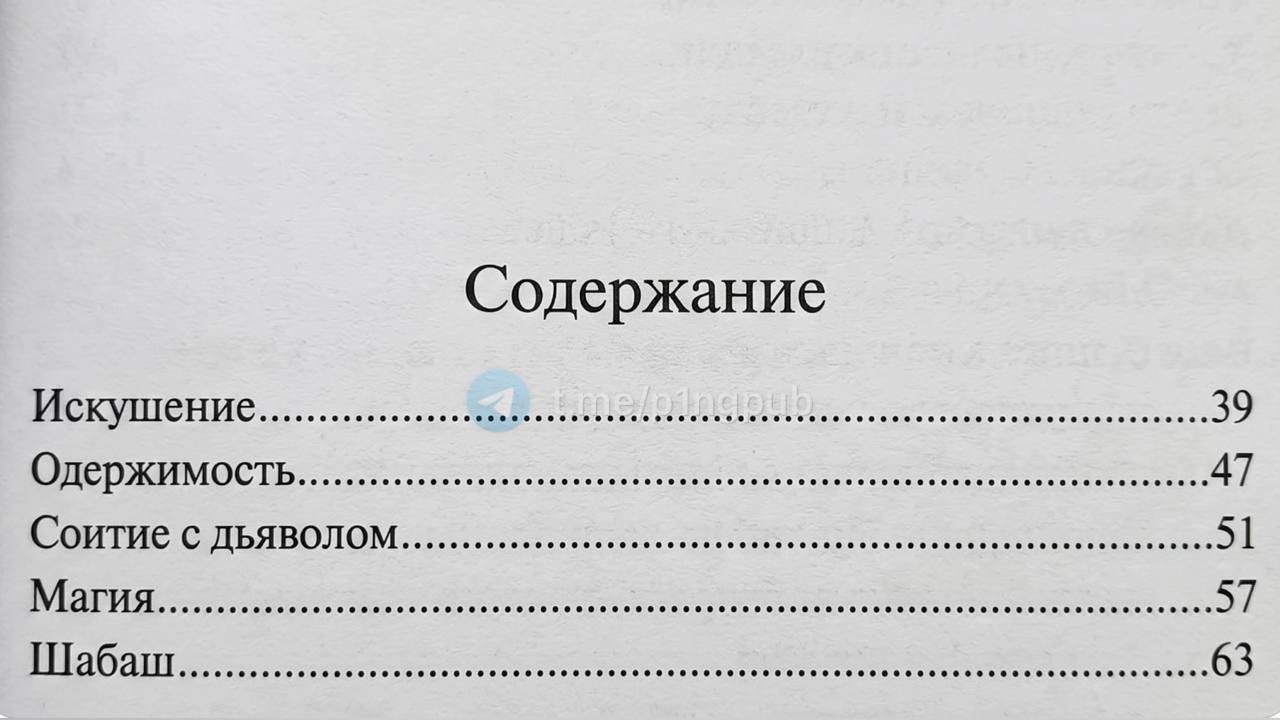 Доброе!
