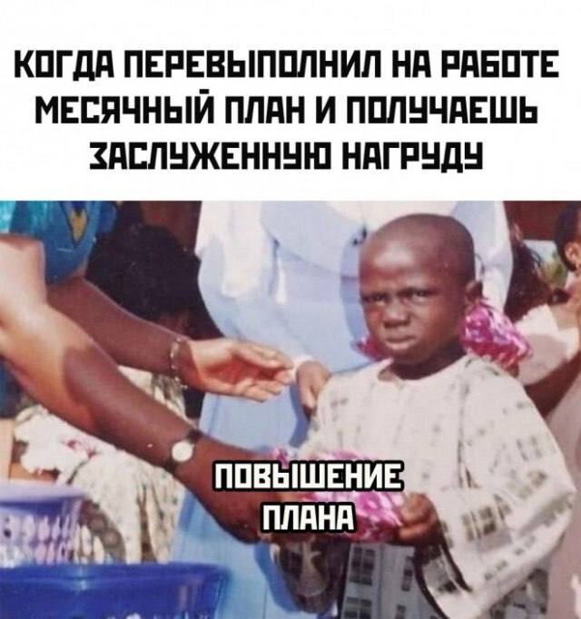 Доброе!