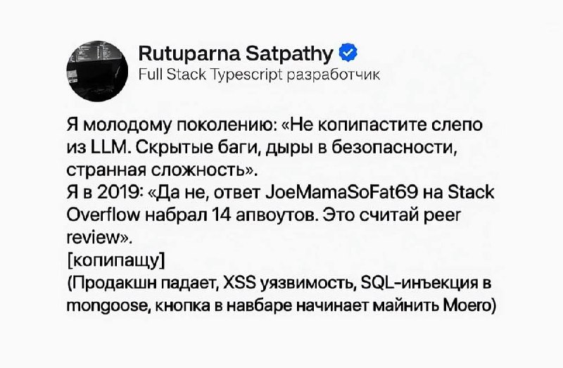 Доброе!