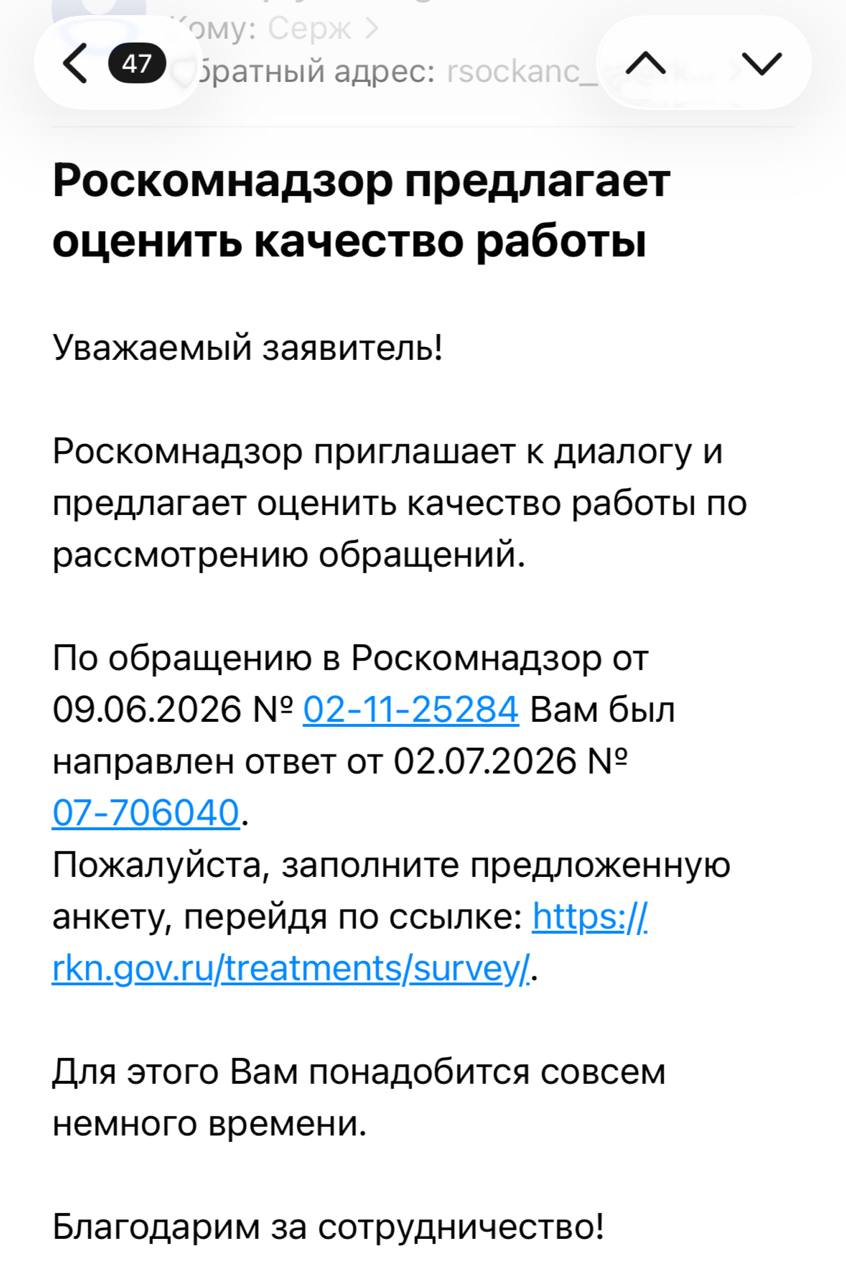 Так, гайз, помогаем сформировать ответ без обсценной лексики.