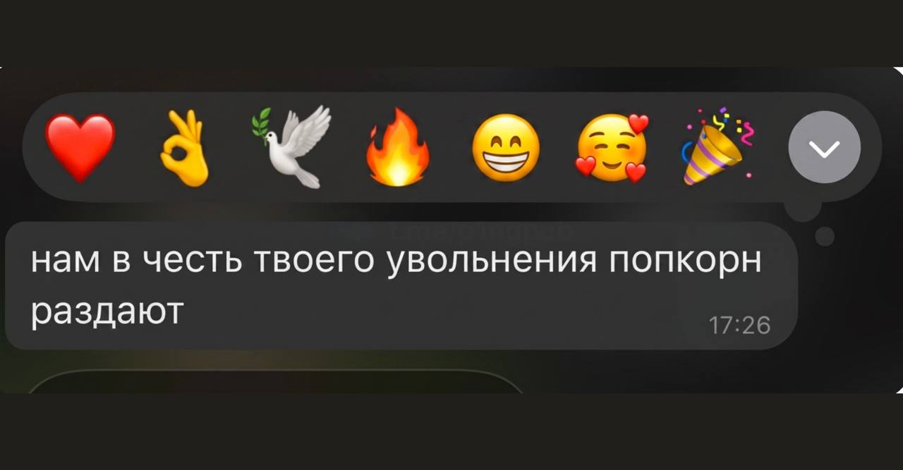 Доброе!
