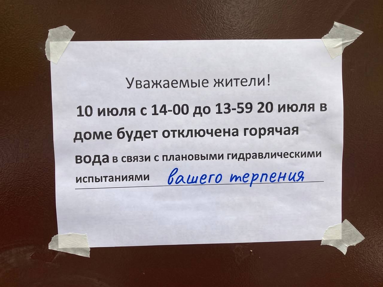 Гайз, я вот подозревал, что всё это делается не просто так