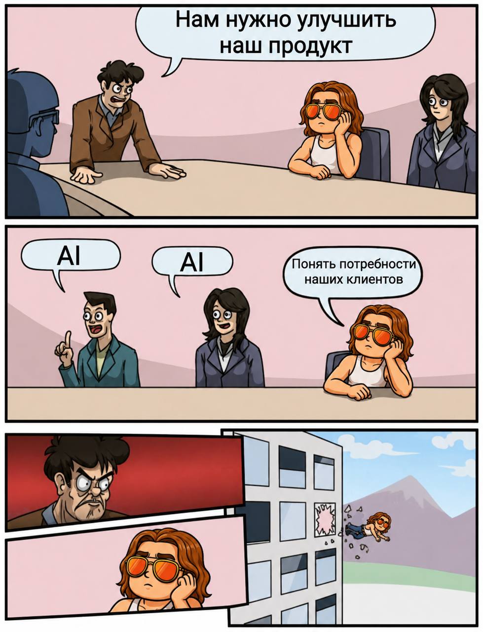 Доброе!