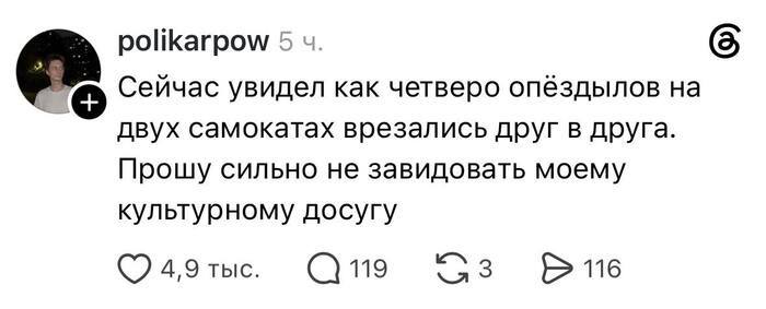 Доброе!