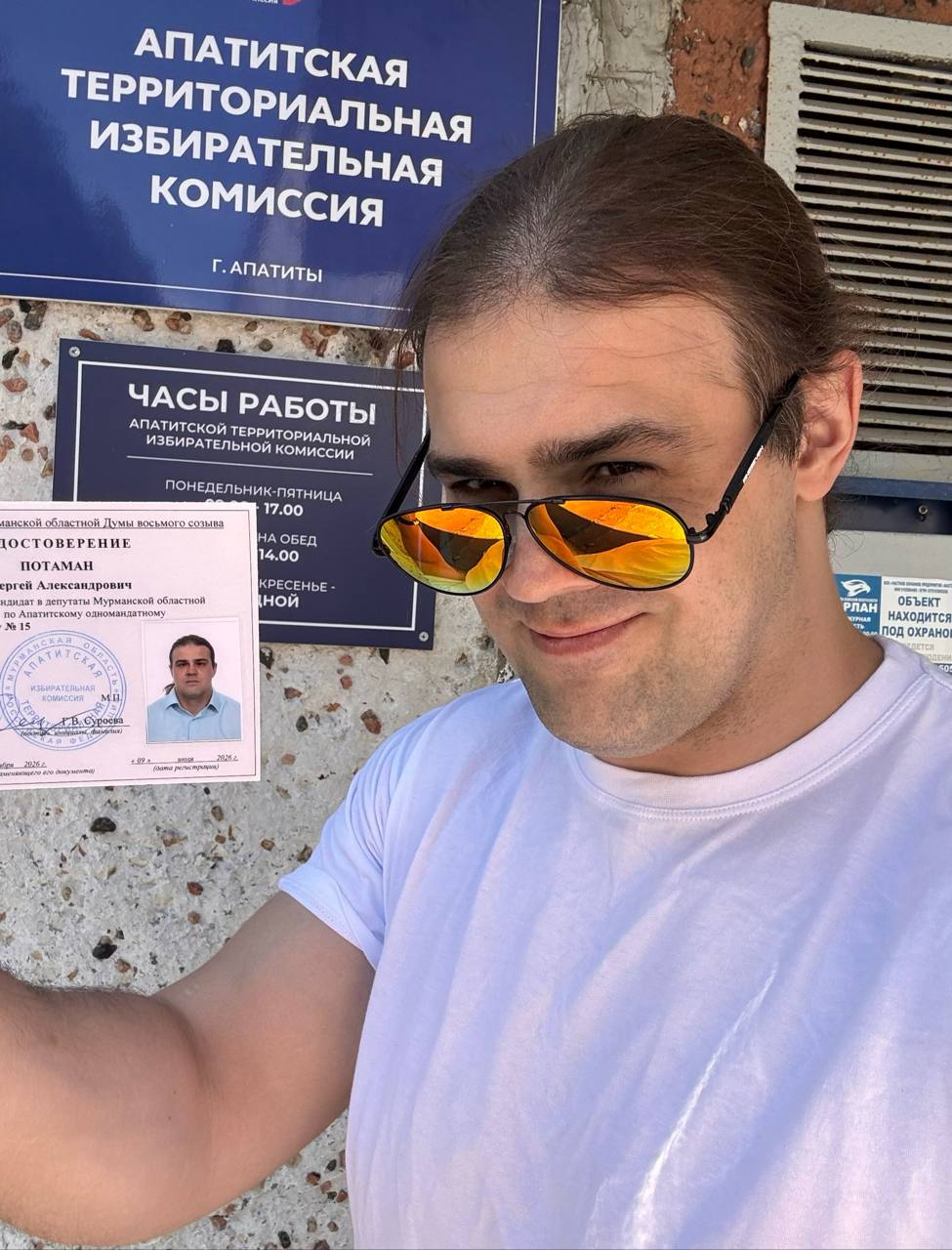 Ну что, гайз, я пошёл в политику