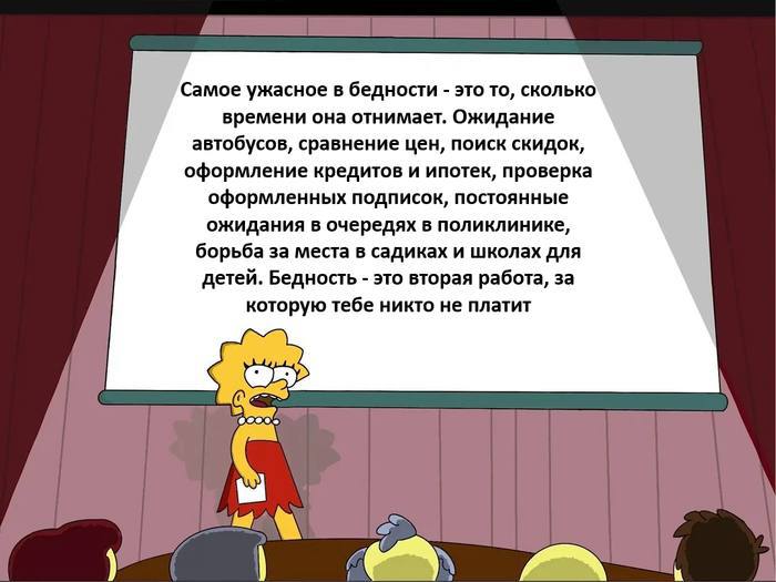 Доброе!