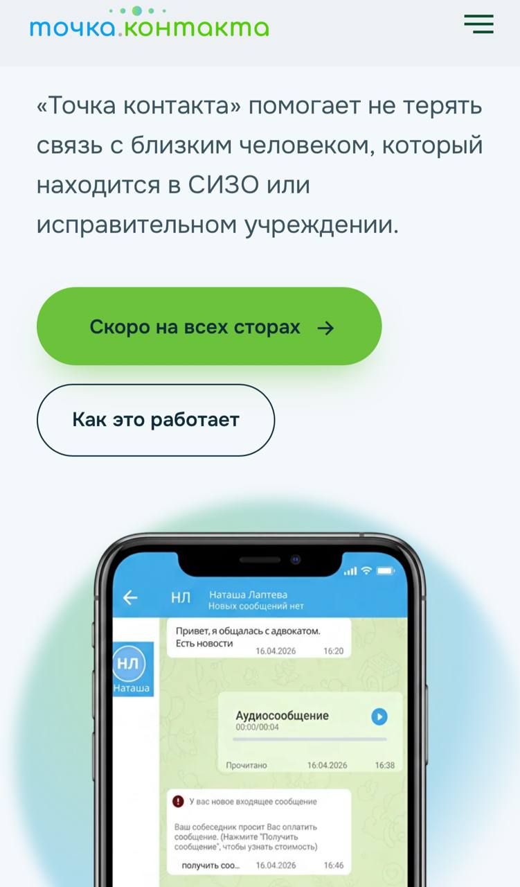 Доброе!