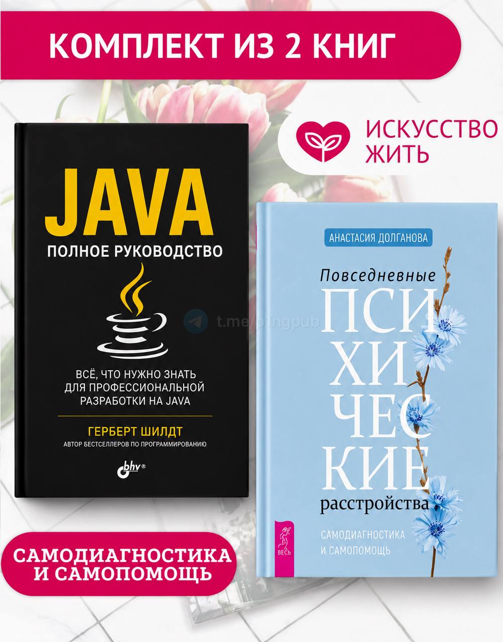 Доброе!