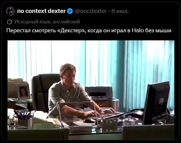 Доброе!