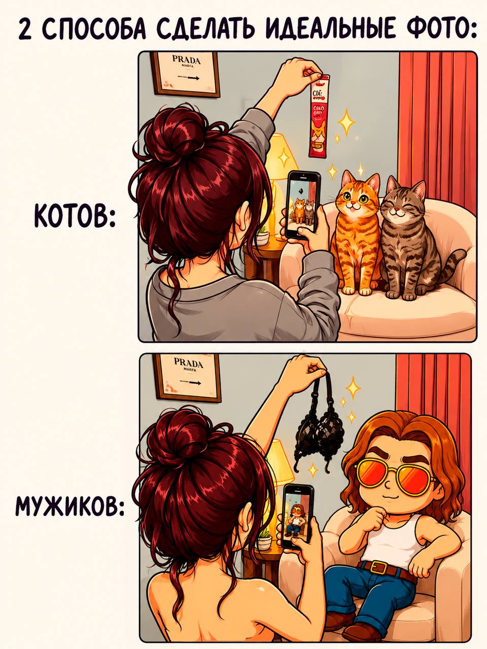 Доброе!