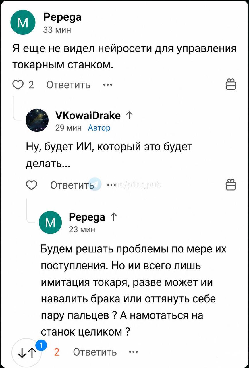 Ну, хоть в какой-то отрасли всё ещё на первом месте стоит душа