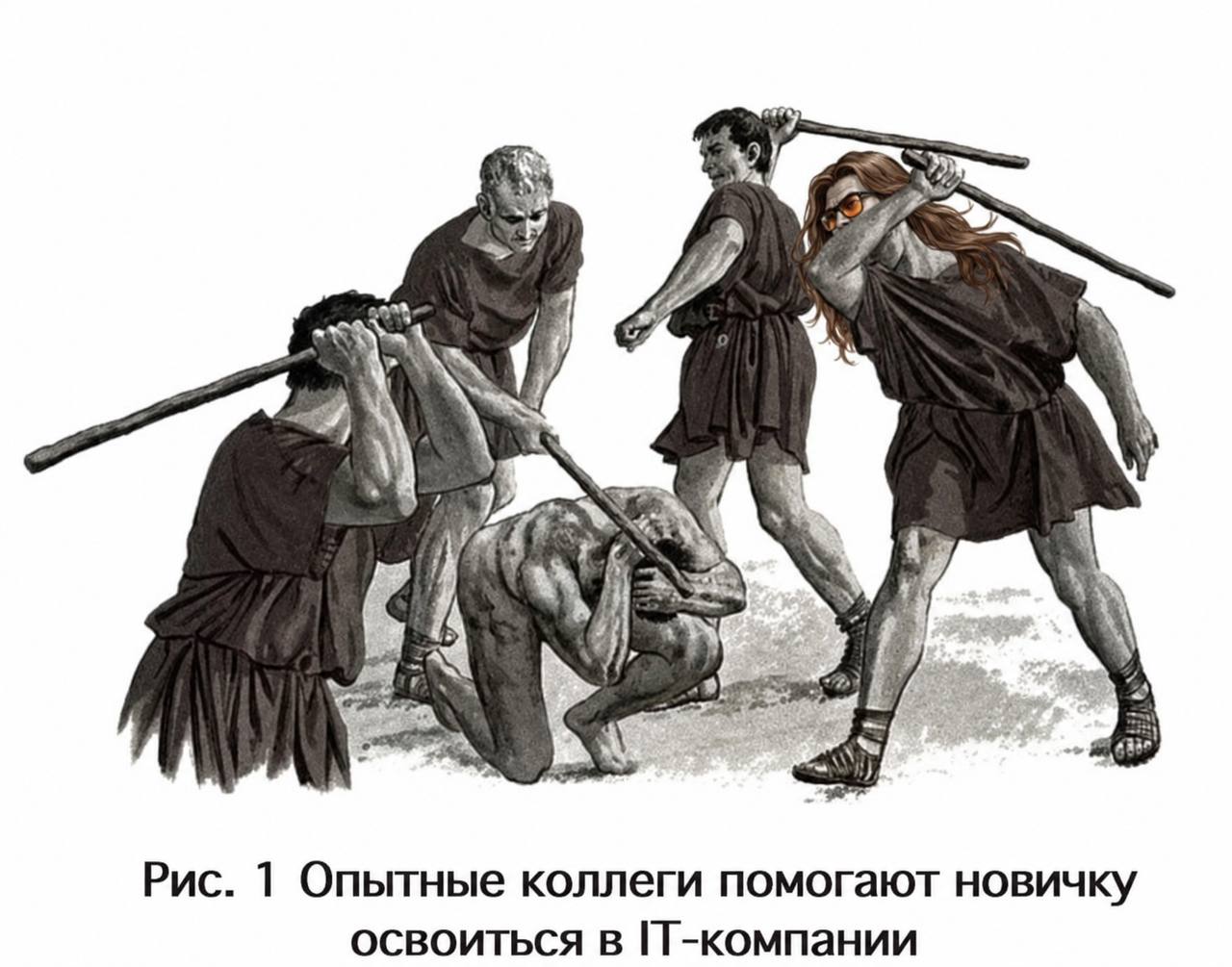 Доброе!
