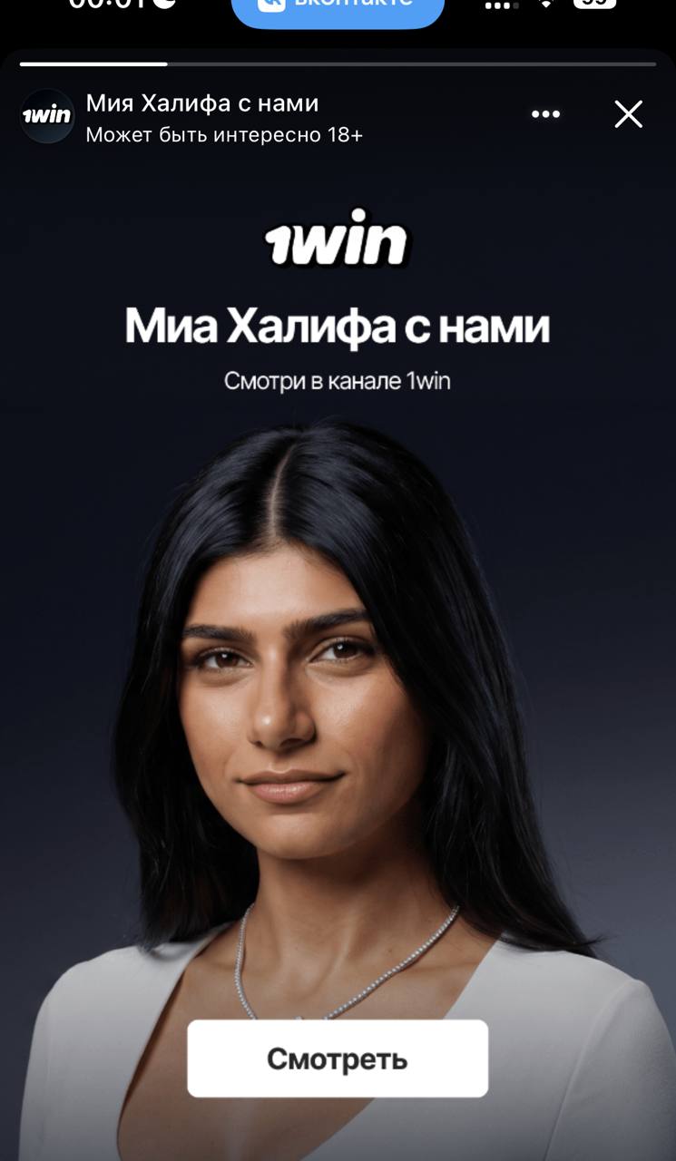 Дорогой (нет), ВКонтакте, я искренне не люблю всех букмекеров одинаково, т.к....