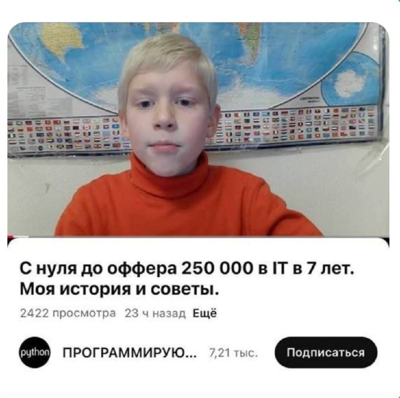 Доброе!