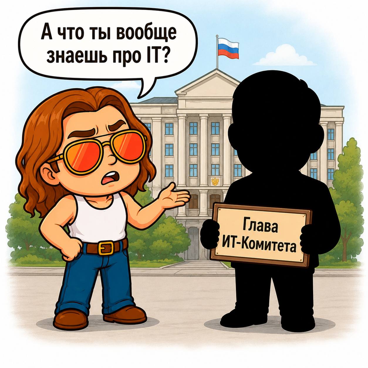Непостоянная рубрика «Циничное декларирование