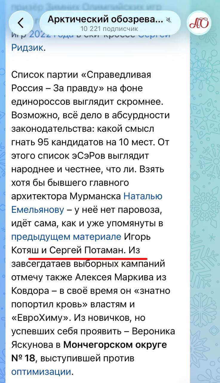 Доброе слово и кошке приятно
