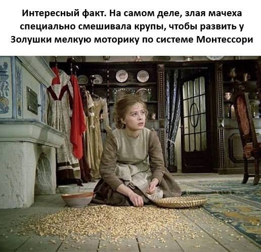 Доброе!