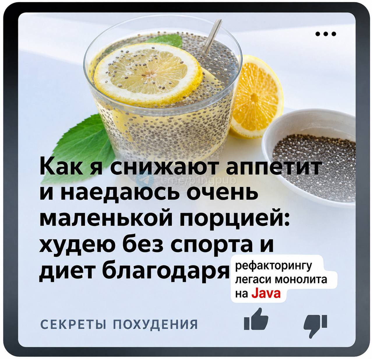 Кто там искал эффективные способы похудеть?
