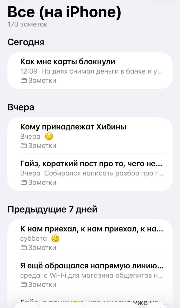Гайз, палю секрет блогерской производительности