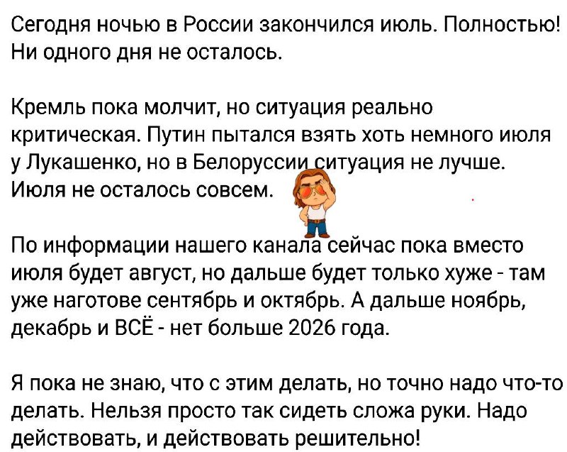 Страшную весть принёс я вам, гайз:
