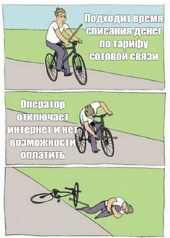 Доброе!