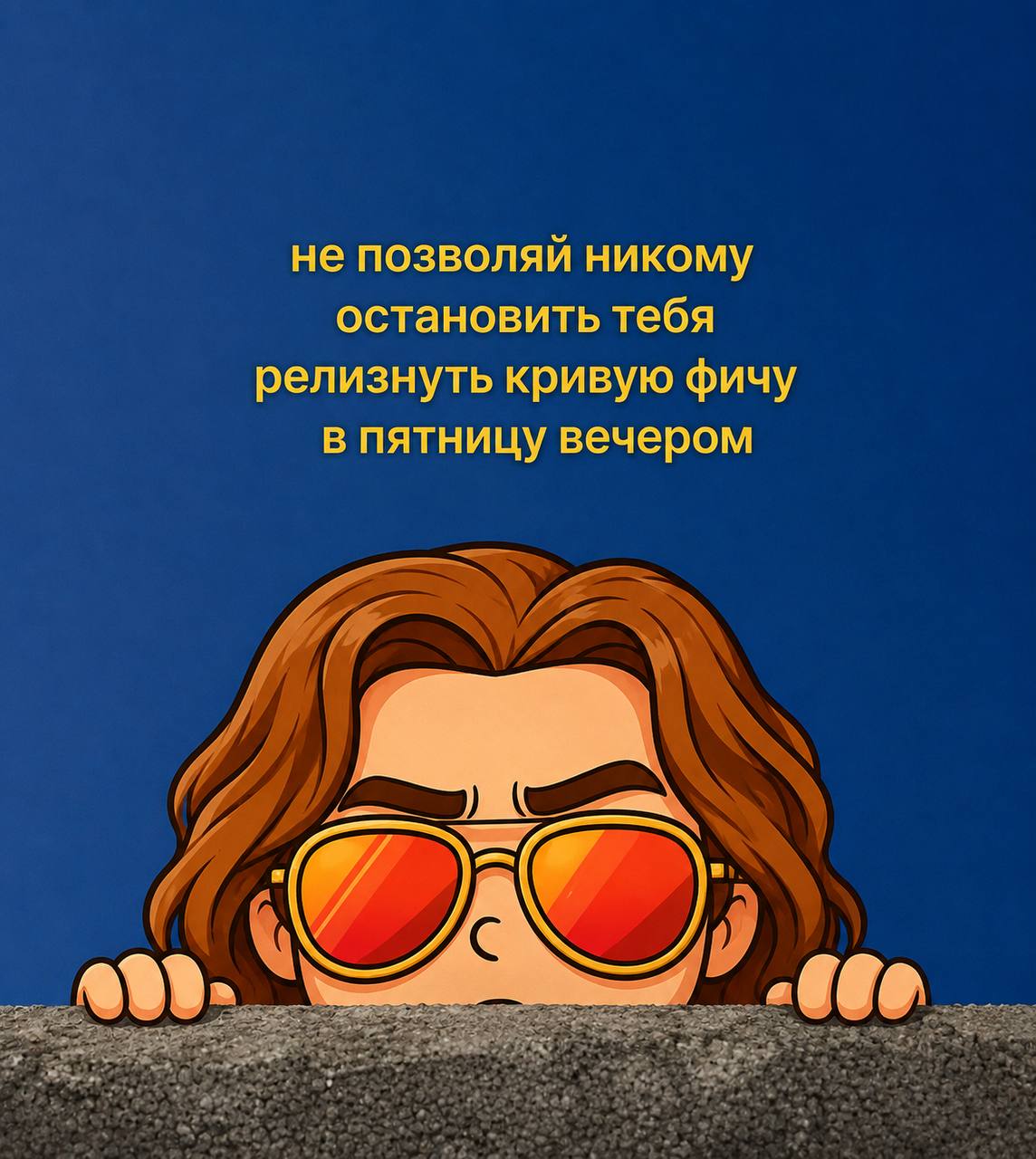 Пссс, парень