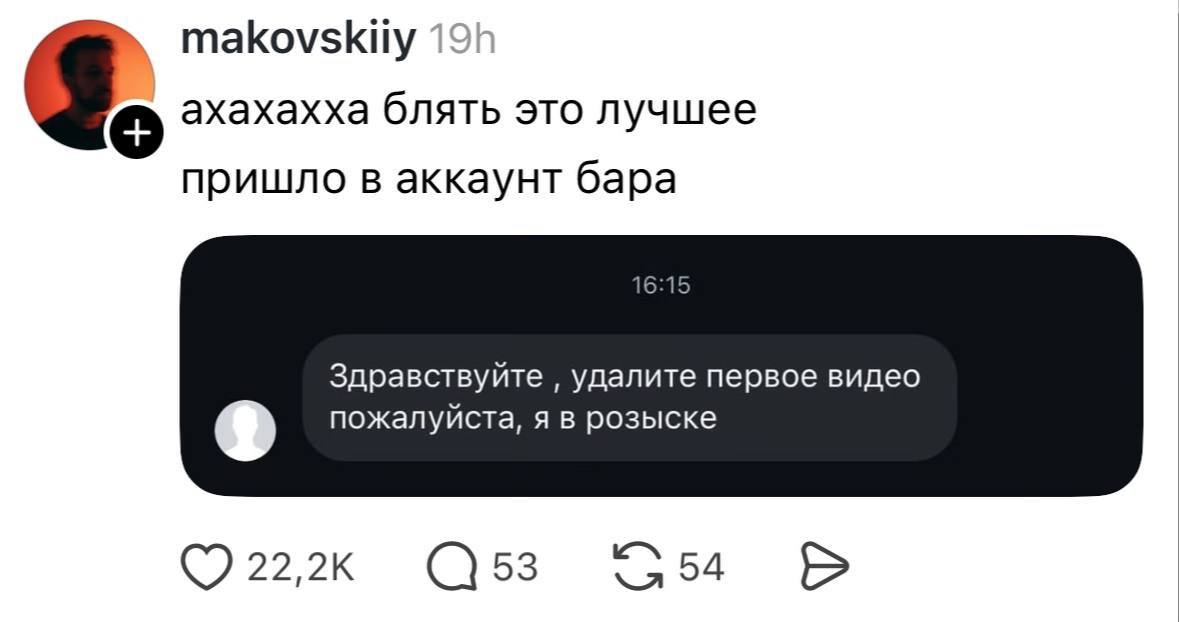 Гайз, а следующим постом я расскажу, почему эпоха этого скрина может безвозвр...