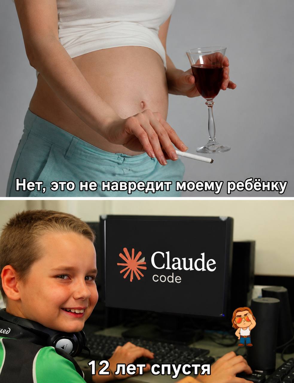 Доброе!