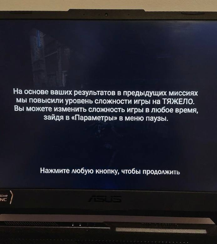 Кажется, я такое же сообщение видел перед глазами, когда утром проснулся