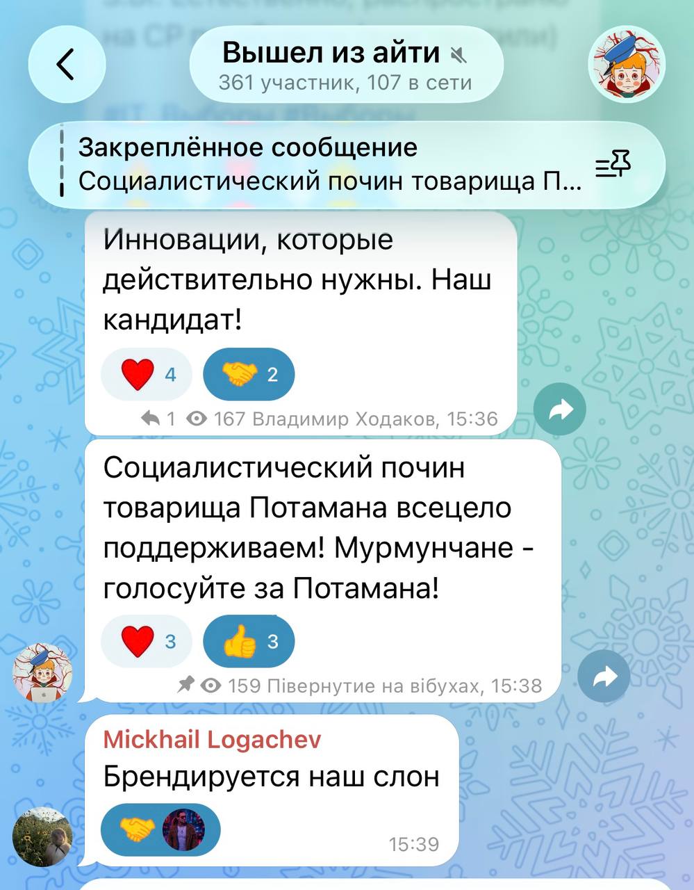 Спасибо дорогим друзьям из КВИА (https://t.me/leaveitru) за молниеносную подд...