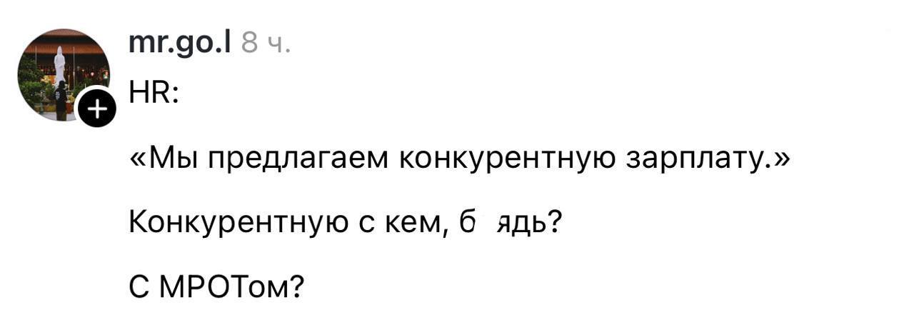Сразу видно, что человек решил трудоустроиться в 2026м