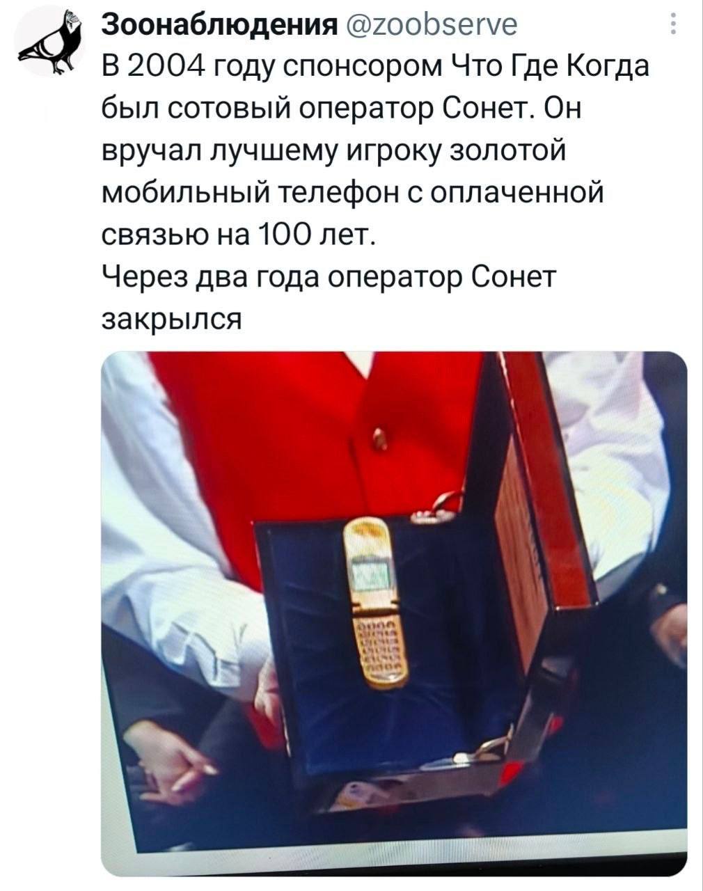 Доброе!
