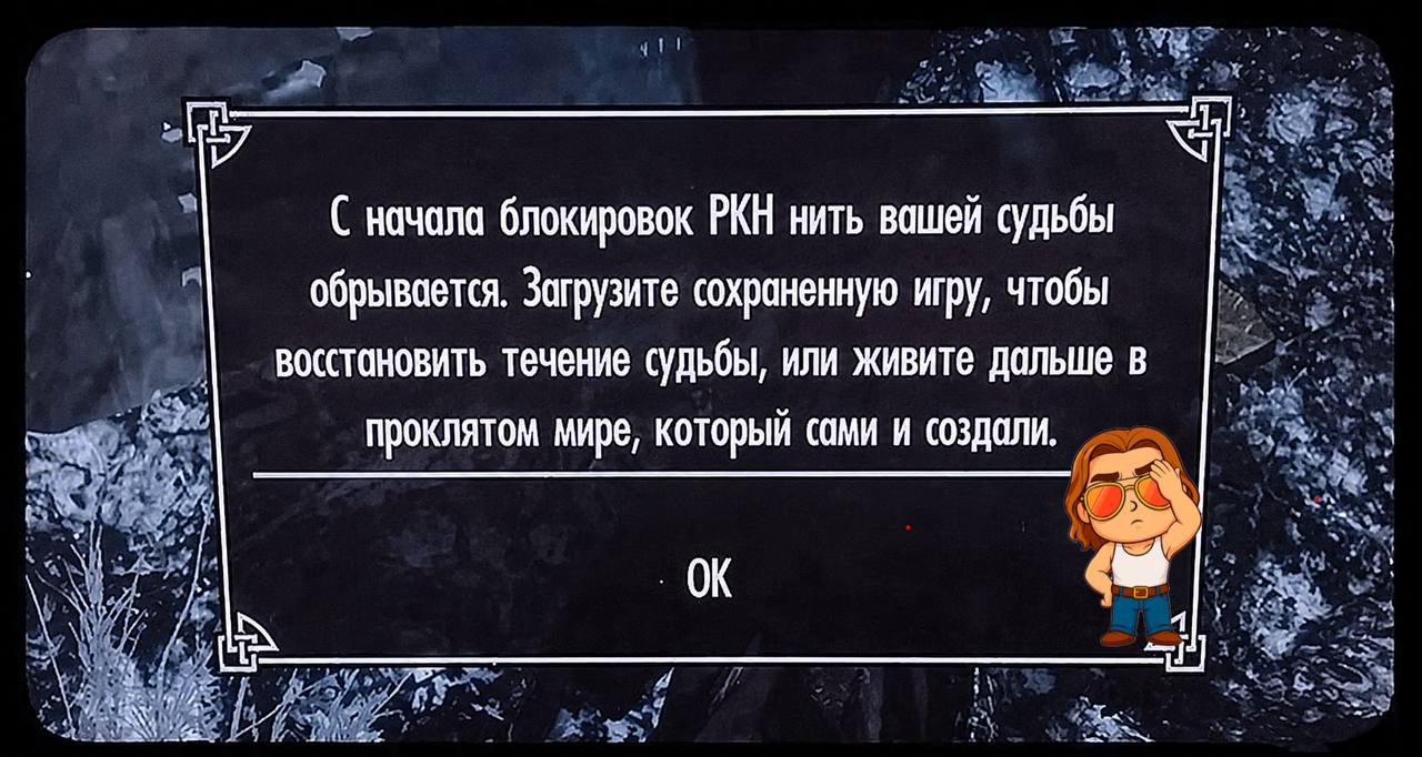 Когда я говорю, что чувствую себя как в игре, то имею ввиду примерно это