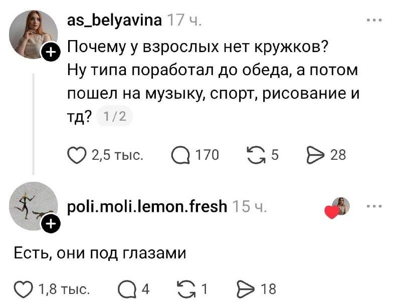 Доброе!