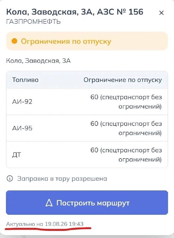 Доброе!