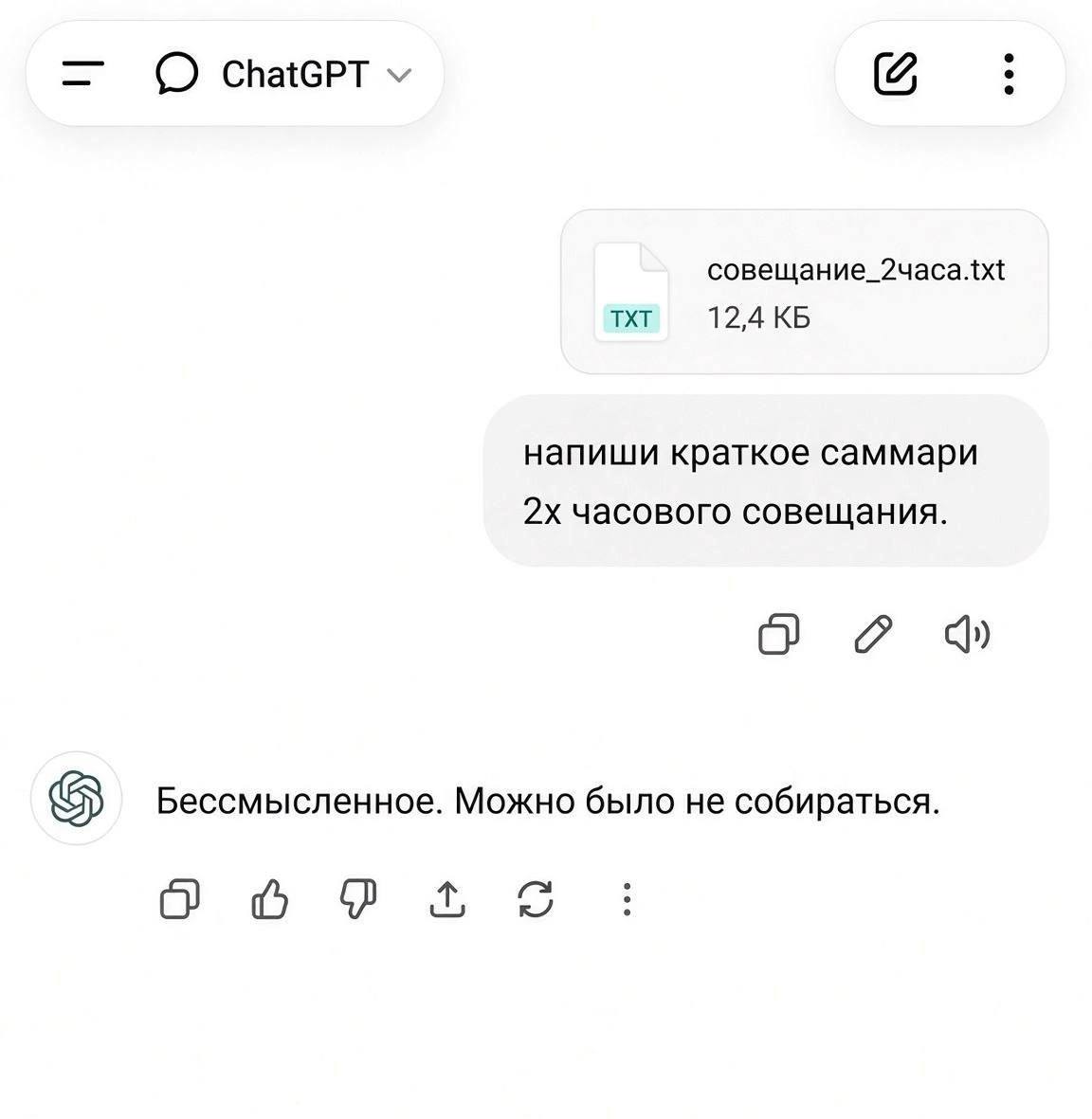 Доброе!
