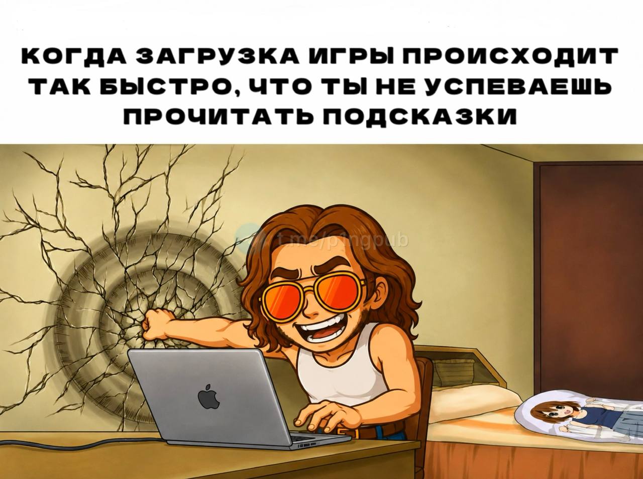 Доброе!