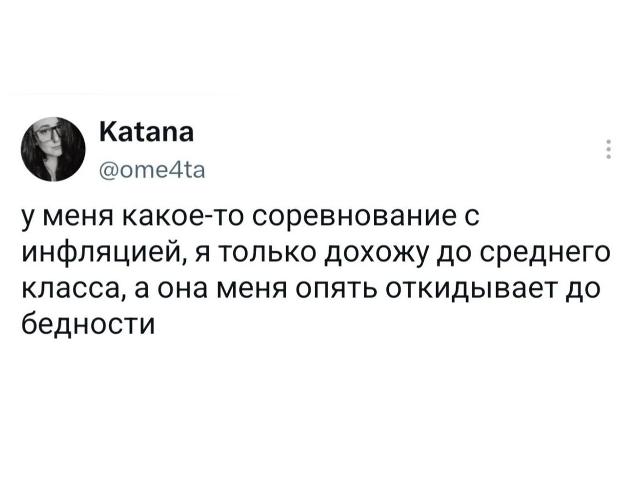 Это как те гонки на компе в детстве, где геймплейно от соперников нельзя было...