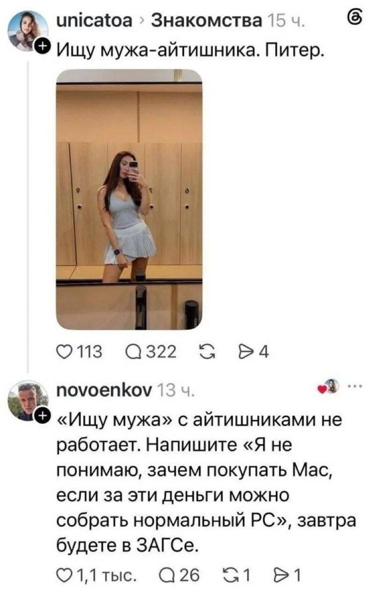 Доброе!
