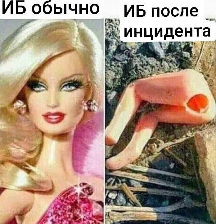 Доброе!