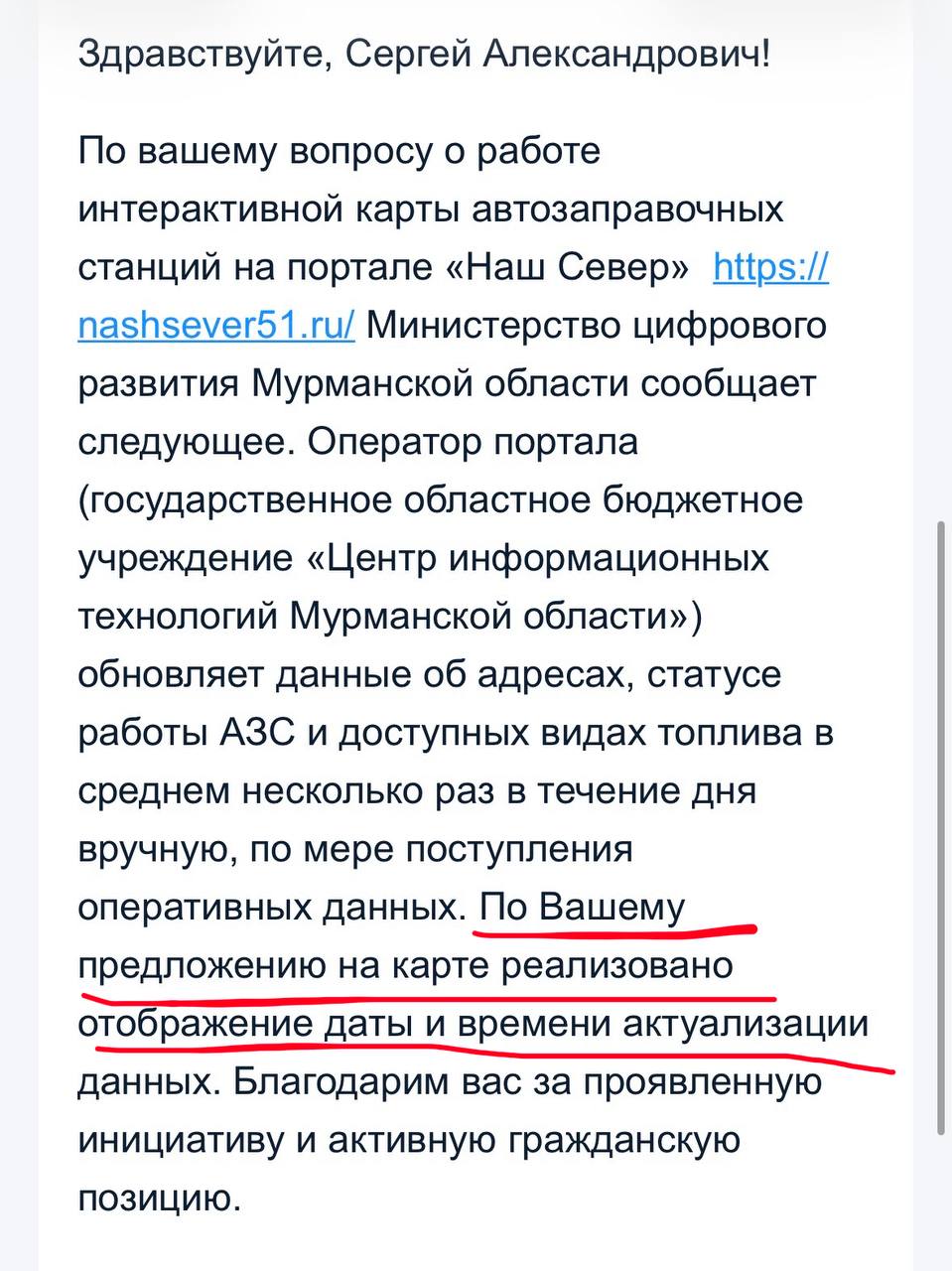 А вот очередное и признание