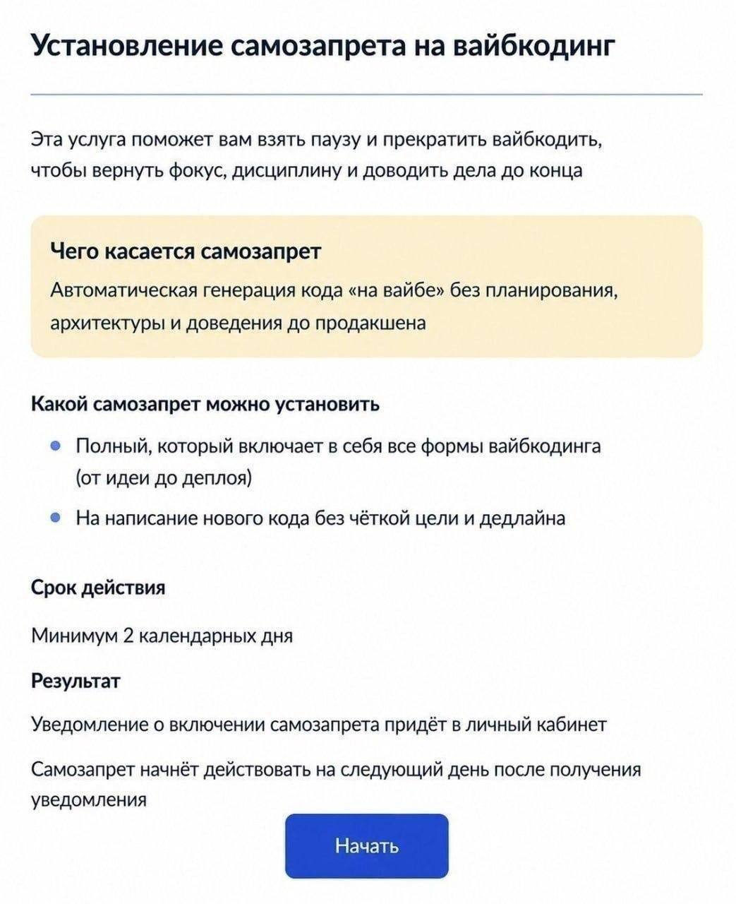 Доброе!