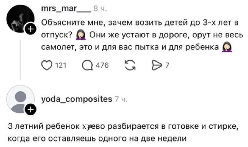 Гайз, знаете, а это многое объясняет