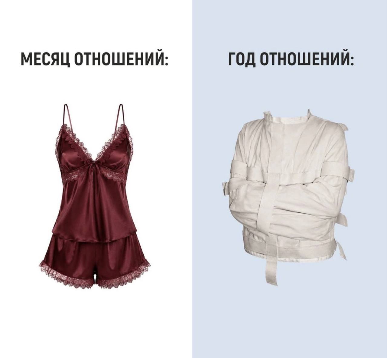 Доброе!