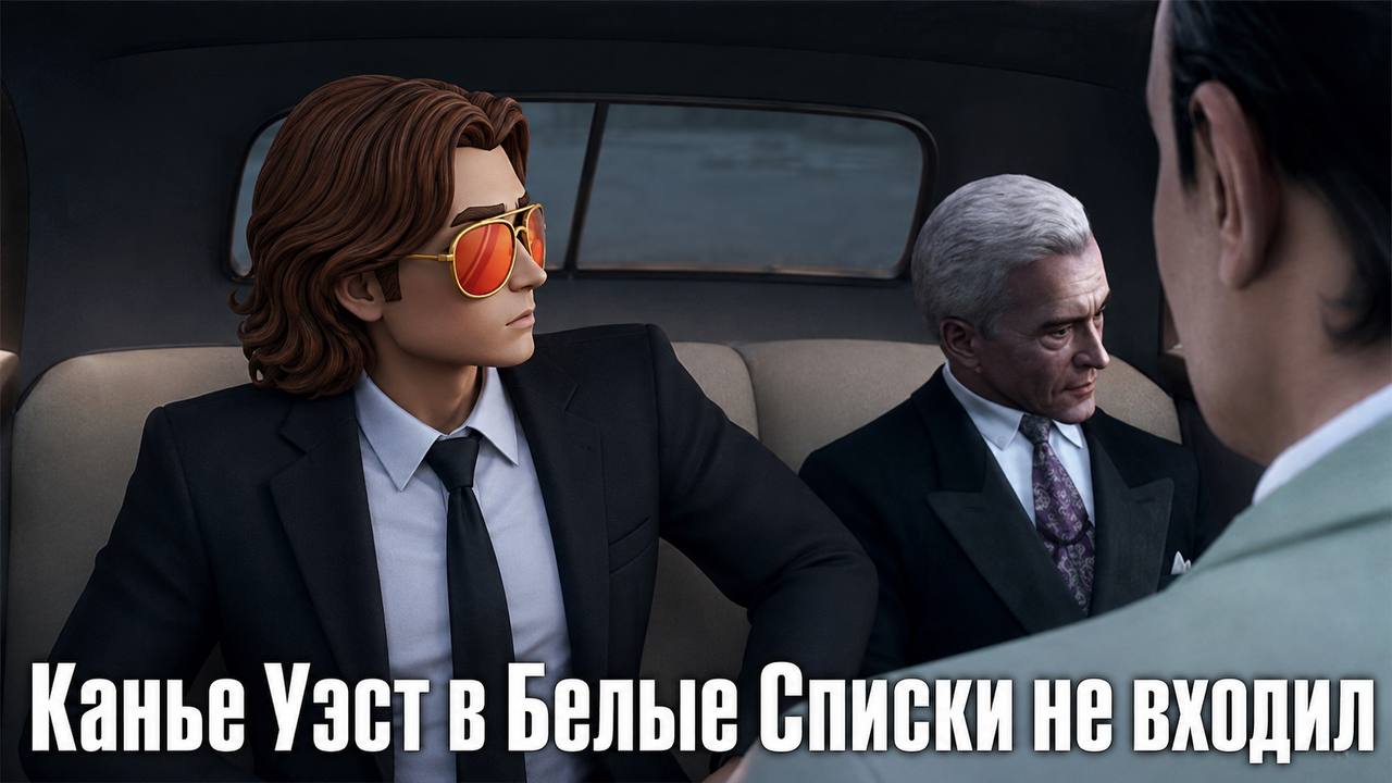 Доброе!