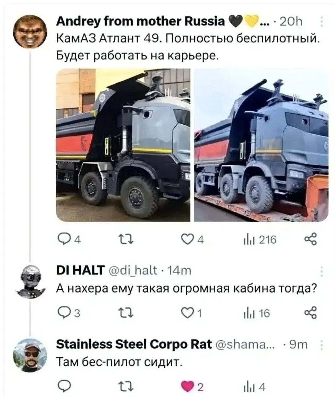 Эпично выглядит, гайз!