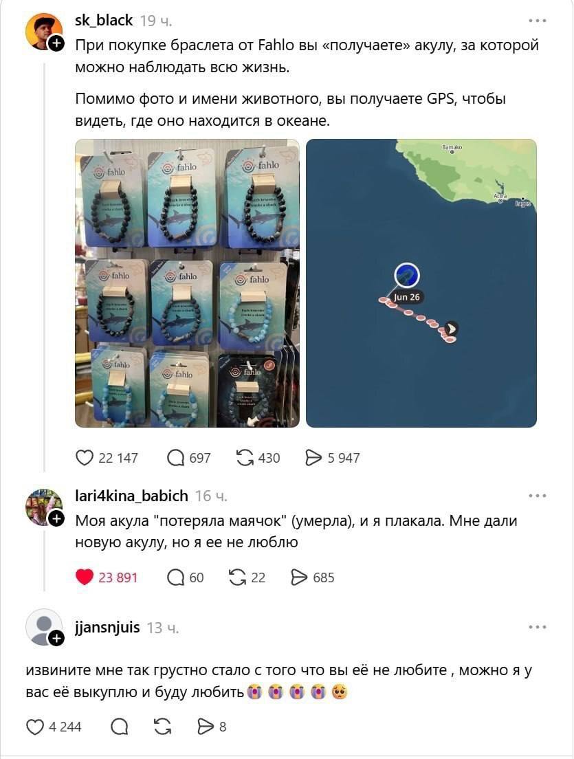Доброе!