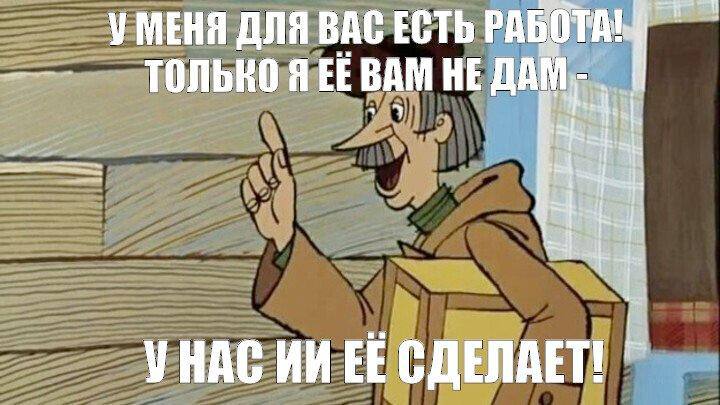 Доброе!